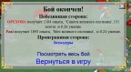 сапоги великого+меч великого, 28-03-11