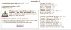 С ДР игры!, 07-04-11