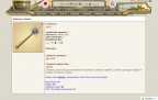 награда за ивент (май 2011), 08-05-11