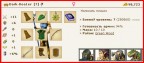 Сет охотника, 15-05-11
