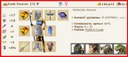 7 ГФБК воина, 15-05-11