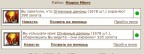 1678+1678 огненных демонов, 20-05-11