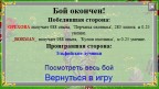 перчатка охотника + кулон охотника, 23-05-11