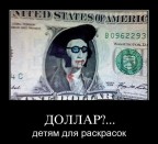 Детская раскраска, 02-06-11