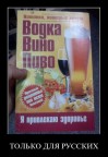 Лучшее лекарство..!, 02-06-11