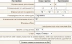 Бои 4 на 4, 15-07-11