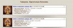 А раньше было так..., 15-07-11