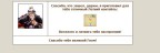 Толгар даёт летний коктейль, 15-07-11