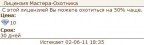 Дали после DDoS, 15-07-11
