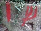 И снова кровавые надписи Чары некроманта, 22-07-11