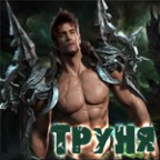 _Труня_ -анимашка, 16-08-11