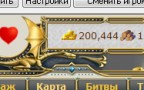 Красивое число), 19-08-11