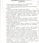 правила поведения в приличном обществе, 08-09-11