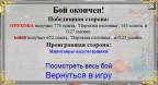 перчатка охотника + перчатка охотника, 13-09-11