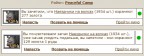 1934+1934 наездников на волках, 13-09-11