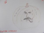 Сфотографированный Тыква Сталин, 01-10-11