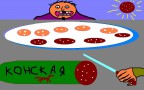 Колбасный фестиваль, 13-10-11