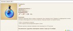 эликсир отрыва 2011, 21-11-11