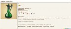 эликсир успеха 2011, 24-11-11