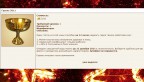 Грааль 2011 г., 03-01-12