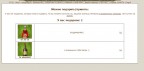 23 Февраль, 23-02-12