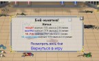 всё видел но такое впервые, 01-03-12
