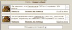 выбор есть всегда-разница в деньгаХ )), 09-03-12