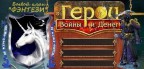 Готовый бэйдж НЕКРомантов, 10-03-12