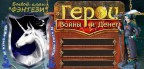 Готовый бэйдж НЕКРоманток, 11-03-12
