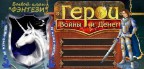 Готовый бэйдж Рыцарша, 11-03-12