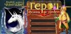 Готовый бэйдж Маг, 11-03-12