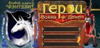 Готовый бэйдж Демонесса, 11-03-12