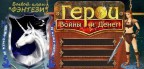 Готовый бэйдж Варвара, 11-03-12