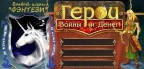 Готовый бэйдж Светлая эльфийка, 11-03-12