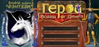 Готовый бэйдж Темный Эльф, 11-03-12