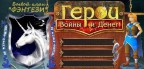 Готовый бэйдж Гномка, 11-03-12