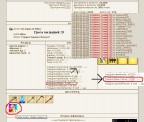 Гроза малышей на 1-ое апреля 2012, 01-04-12