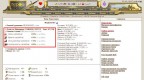 За Империю!!!, 03-05-12