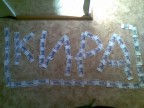 получил аванс, 14-05-12