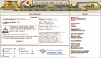 ГВД 4 года, 14-05-12