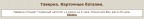 Долгожданный напиток удачи :), 14-05-12