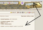 Удача прет, 18-05-12