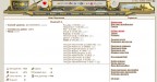 работать люблю, 25-05-12