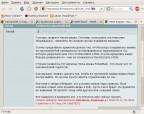 Совсем охренели!, 08-06-12