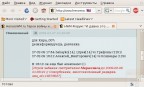 Совсем охренели! х2, 08-06-12