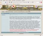 Совсем охренели! х5, 08-06-12