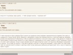 Только геи не хотят Герцу., 08-06-12