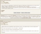 О дарении бриллиантов рефералам, 03-10-12