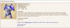 За ивент против войнов прошлого, 23-10-12