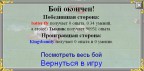 27ое место в топе всех игроков, 31-10-12